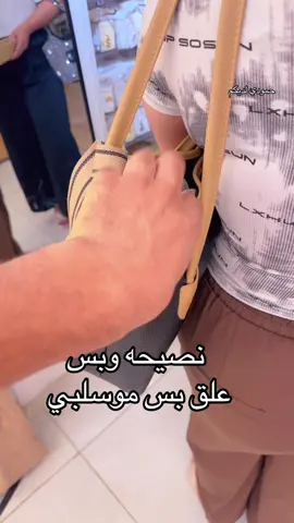 #بغداد #حمودي #العراق #عاجل  