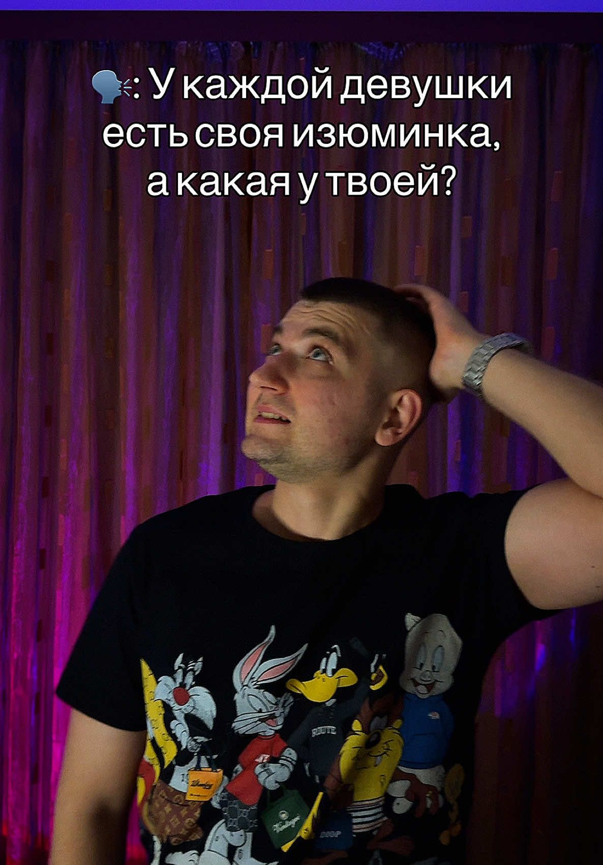 Она💁🏼‍♀️