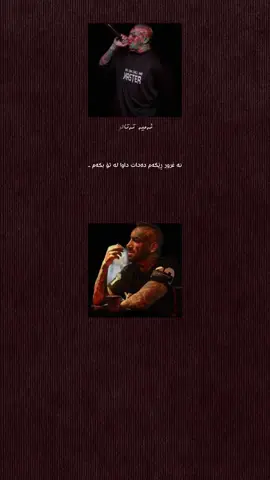 Amir Tataloo🎶♥️| #foryou #fyp #foryoupag #farsi 