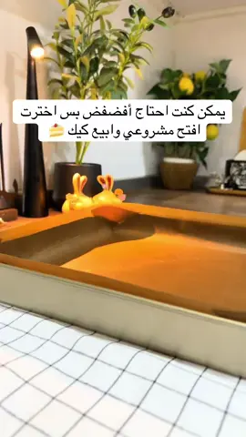 #اكسبلورexplore #الشعب_الصيني_ماله_حل😂😂 #اكسبلور #fyp #foryoupage 