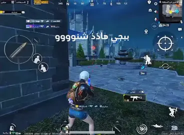 شسالفهه #fyp #ببجيموبايل #pubgmobile #explore #ساشا 