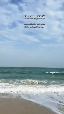 وشلون ابسلى وانا مشتاق لعيونه … #تصويري #ذوقي_عالم_من_اختياري 