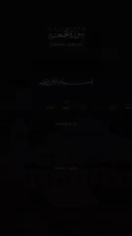 #duet with @♡︎༺ القُرآنُ الكَريمُ ༻♡︎