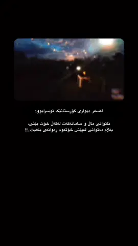 #اللهم_صل_وسلم_على_نبينا_محمد #سبحان_الله #oops_alhamdulelah #لا_اله_الا_الله #الله_اكبر 