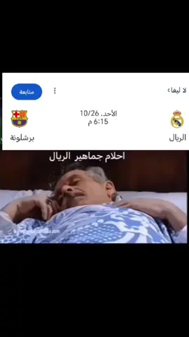 ‏ ‎لا تنسون المتابعه ومتابعه الجديد في الأصفر الرابط في البايو ✅ ‏#lamineyamal #football #fyp #fcbarcelona #explore