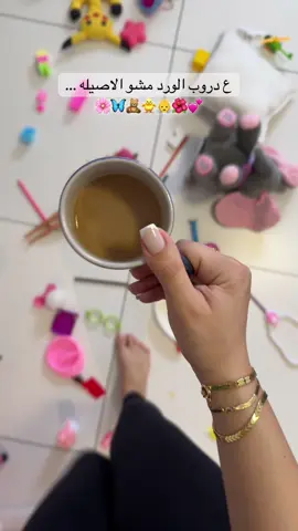 احلى ترند …حالتي يوميا 