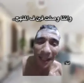 #fyp #خفاجه #fyppppppppppppppppppppppp #foryoupage #foryou 