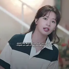 فرحتة🥹 #fyp #هل_تتزوجني #kdrama 