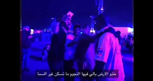 #اليونق_الرند #viral #fyp #rap3arab #جدة  @Ahmed Saddam 
