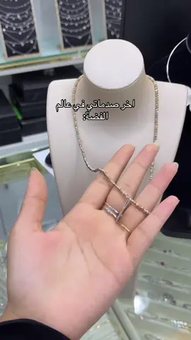 صدمههههه @سالم للفضيات 