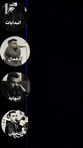 عصام صاصا للي طلبوه 😘 اعمل لمين الفيديو الجاي 👋🏻 #اغاني_بدون_موسيقى  #عصام_صاصا #ميكسات  #اغاني_حزينه #اغاني_رومانسيه