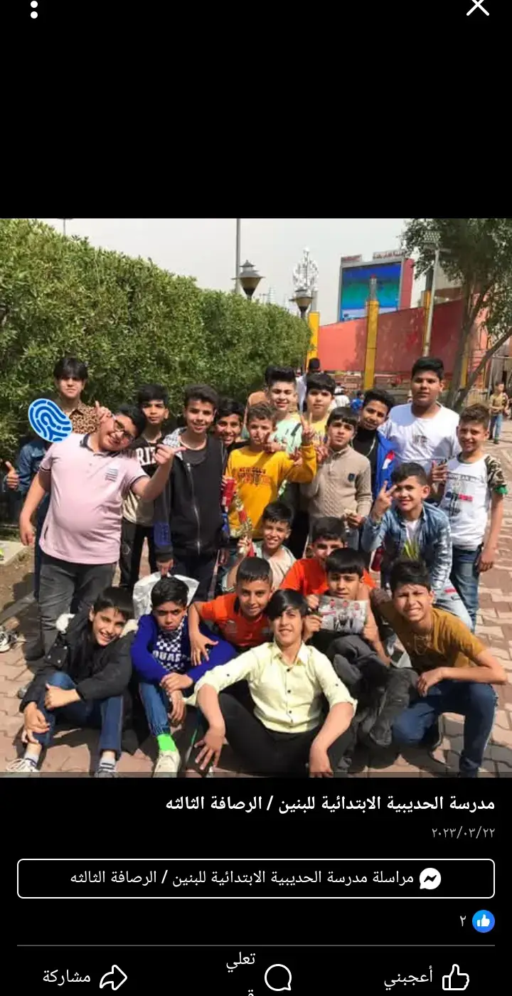 @زيــــڪو طـــال عمره ❤🥹. @الاسباني @مقتدى @َ ‹ نَِٰہيِٰہدُوً ،𖢘. ❥ 