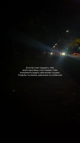 #любовь #романтика 