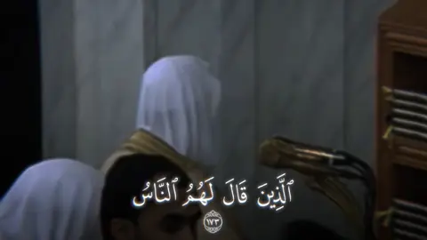 تلاوة جميلة للشيخ محمد أيوب رحمه الله لما تيسر من سورة آل عمران  ‏#قران_كريم #الله #سبحان_الله_وبحمده_سبحان_الله_العظيم #قرآن #محمد_ايوب 