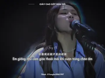 ｜GIÀY CAO GÓT MÀU ĐỎ - THÁI KIỆN NHÃ LIVE｜“我爱你有种左灯右行的冲突。。。“ #红色高跟鞋 #蔡健雅 #nhactrungquoc #douyin #viral 