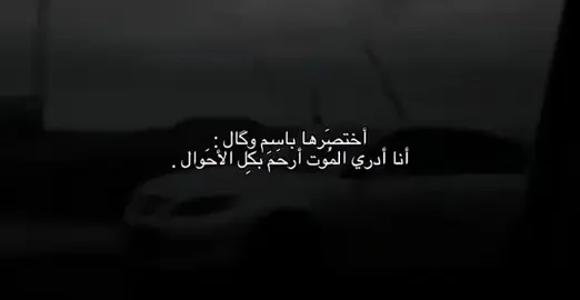 #هاشتاق #هاشتاقات_تيك_توك_العرب #باسمالكربلائي 