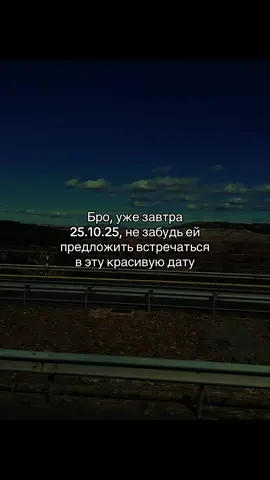 По рекламе звука в тг: @step_013 #themorkan #рекомендации #музыка #fyp #любовь❤ 