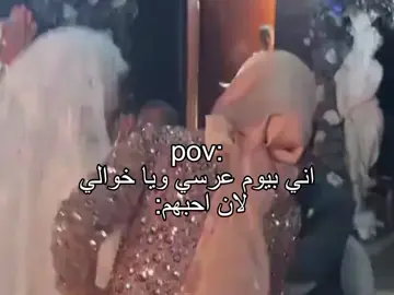 خاليييي 🤣🤣🤣 #fypシ゚ #زينب_العلي #CapCut #ti̇ktok 