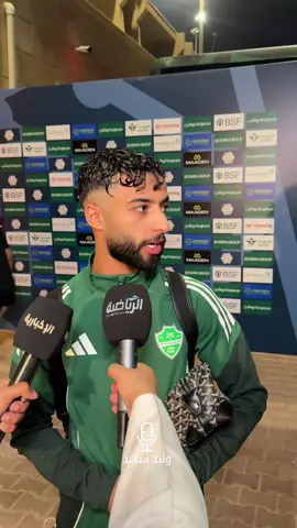 تصريح صالح ابو الشامات 🤩💚 #sportsontiktok #spl 