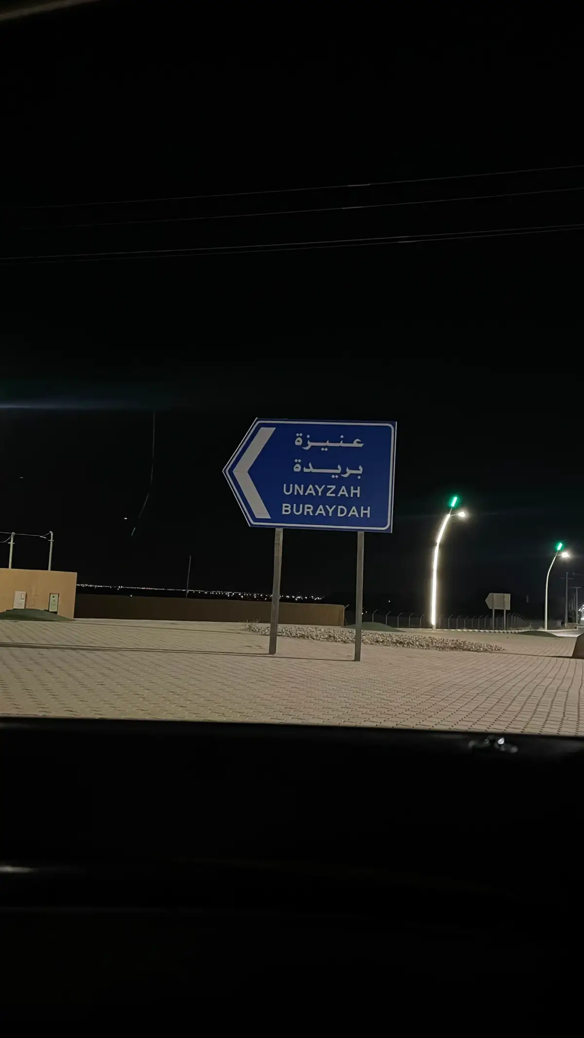 نحبكم لحد يزعل 🫶🏻 #حق_الضحك #foryou #fyp #unizah 