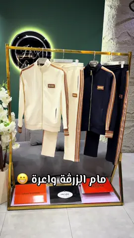 Adresse📍:Baba hassen, alger 16 Tél ☎️ : 0560 70 67 78  #hk_mode #hk #fashion #vetements #tendance 