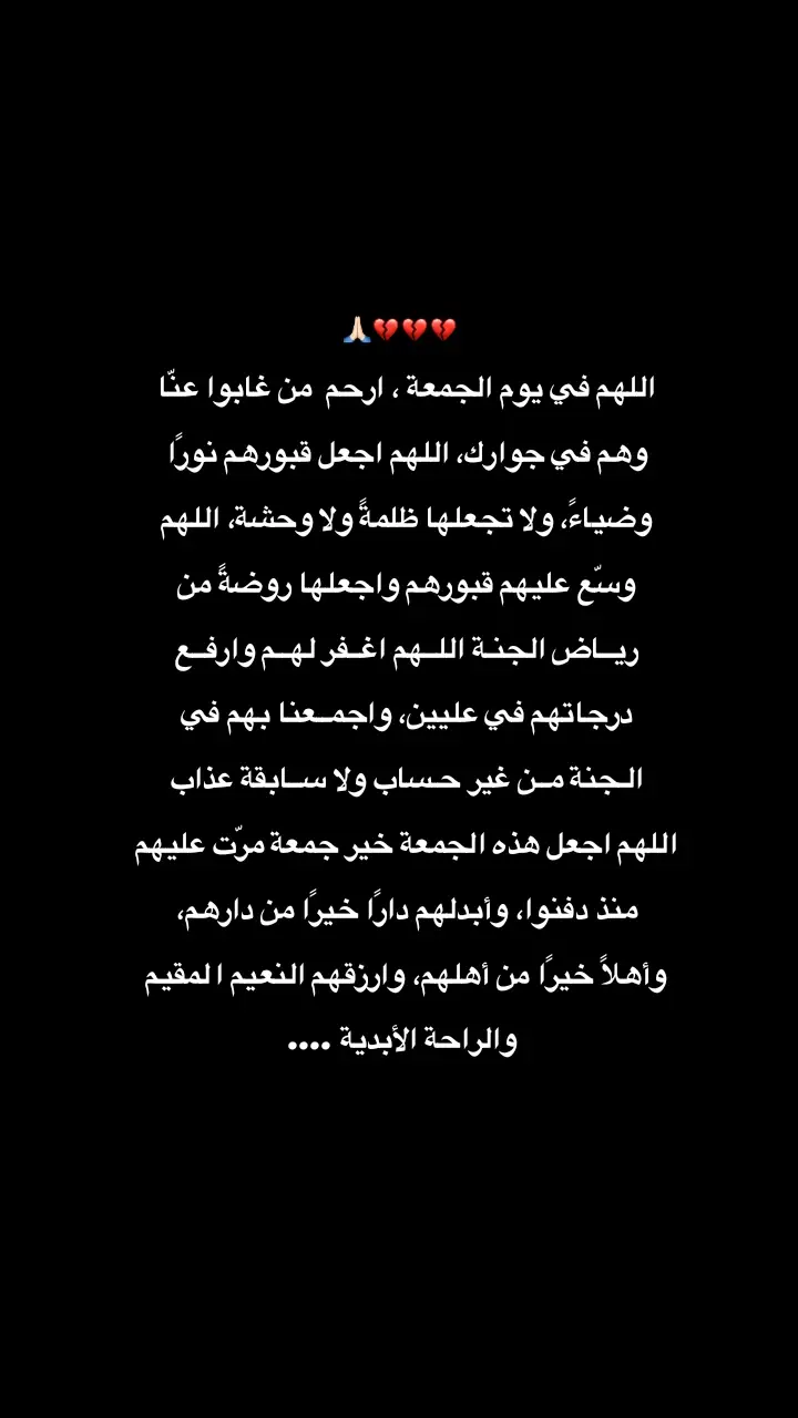 #لايك__explore___ #اكسبلورexplore #الشعب_الصيني_ماله_حل😂😂 #فقيدي_أبي #مالي_خلق_احط_هاشتاقات🧢 