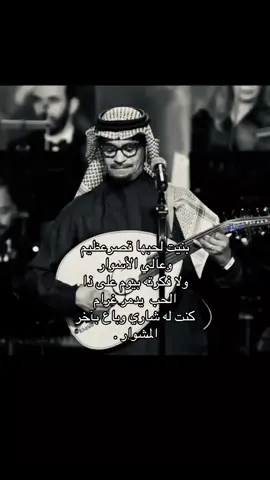 راابح صقر . #اكسبلورexplore #f #fyppppppppppppppppppppppp #رابح_صقر #هواجيس 