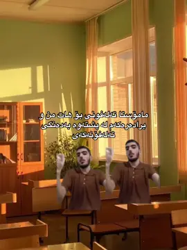 #foryou #foryoupage #longervideos #kurdistan #kurdish 