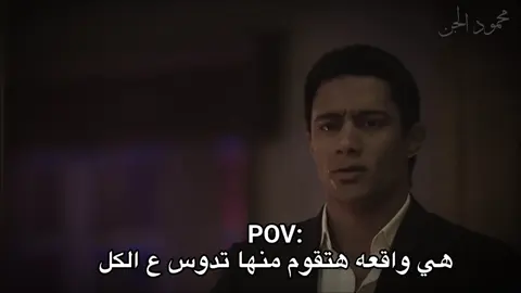 فعلا🖤🖤#لاسطوره #ناصر_الدسوقي #foryou #fyp #pov 