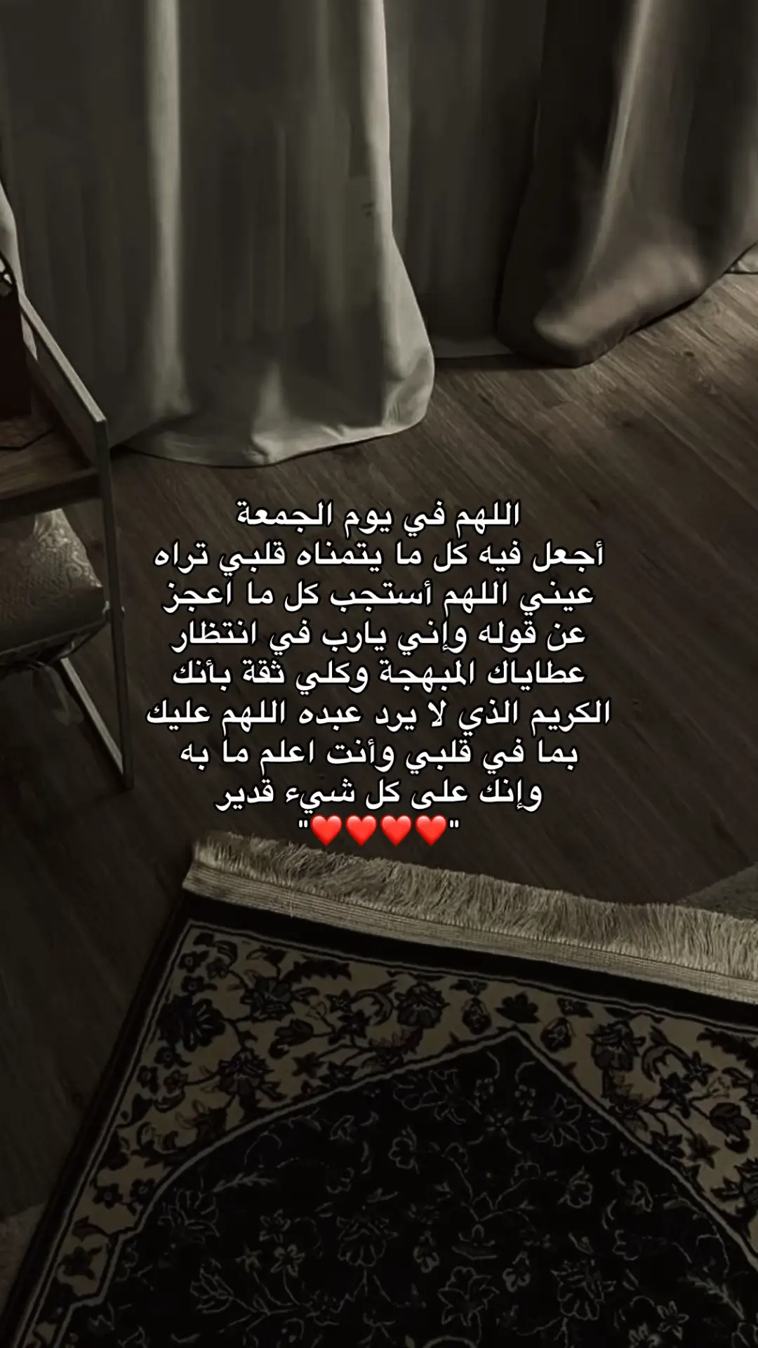 #اللهم_صل_وسلم_على_نبينا_محمد #سبحان_الله_وبحمده_سبحان_الله_العظيم #الحمدالله_دائماً_وابداً #استغفرالله #استغفرالله_واتوب_اليه_من_كل_ذنب_عظيم 