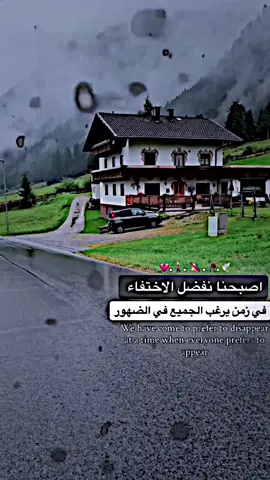 اصبحنا.🥱💔..#عبراتكم💔؟؟ #اخر_اشي_نسختو💭🥀 #شعراء_وذواقين_الشعر_الشعبي🎸 #ستوريات #محضور 