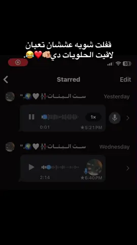 #اجــمـل_كــابــلــز🫂🤍🌍 #fyppppppppppppppppppppppp #explor #viralvideo #fypシ゚ 