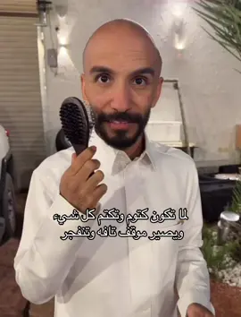 😭😭😭😭 #ابوعجيب_ابوحصه #ابوحصه🐰 #اكسبلور #4u #اكسبلورexplore #ابوحصه_ابوعجيب #الشعب_الصيني_ماله_حل😂😂 #اكسبلوررر #virall #ابوعجيب 