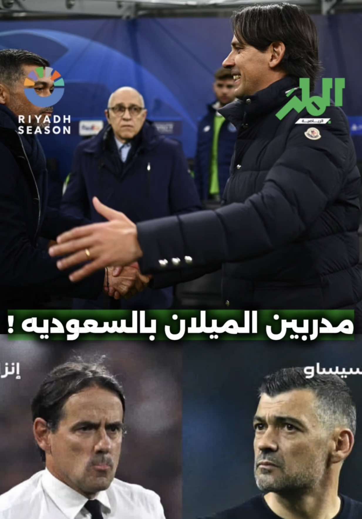 كونسيساو ضد انزاقي !  #الهلال #الاتحاد #انزاقي #sportsontiktok #spl