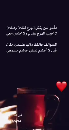 #في هذا اليوم 