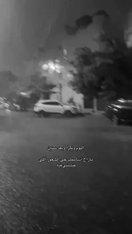 #المدينة_المنوره #jeddah #هواجيس #fouryou #اكسبلور 