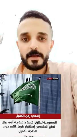 #تحيا_مصر #السغوديه🇸🇦 #الامارات_العربية_المتحده🇦🇪 #قطر_الدوحة🇶🇦 #فلسطين_لبنان_سوريا_اليمن_مورتانيا 