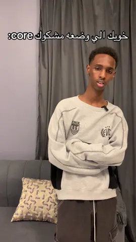 غالبا يكون معاك فالمدرسة😂 #foryou #fyp #فصله 