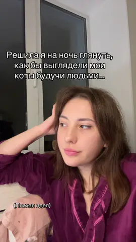 аж неловко как-то #кот #котики #кошка #питомцы #кіт 