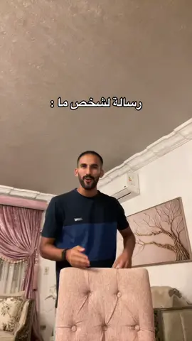 Ah wlahyyyyy#maghrabydawla #مغربي_دولة #hussien_elmaghraby #حسين_المغربيي #شخص 