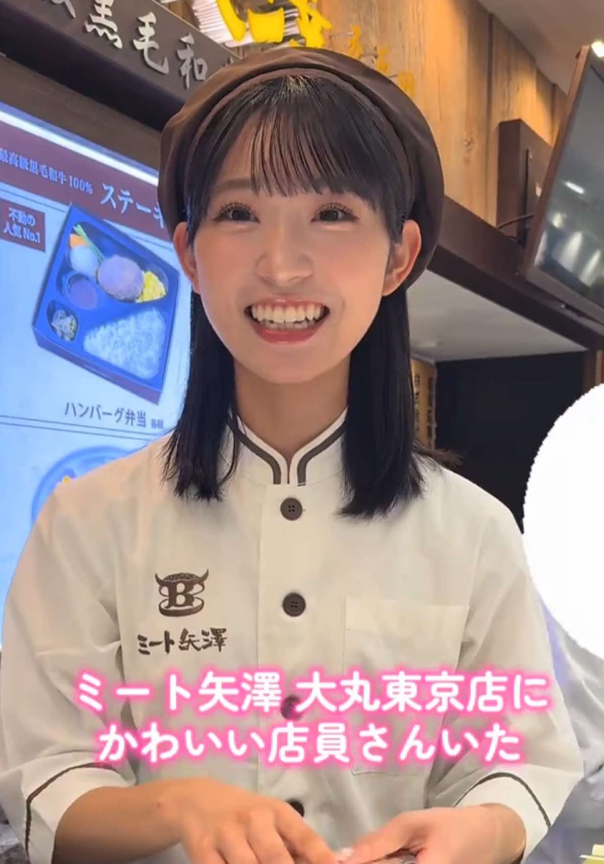 ミート矢澤 大丸東京店最高やんけ！ #アイドル#AKB48 #山内瑞葵 #可愛い #お渡し会 