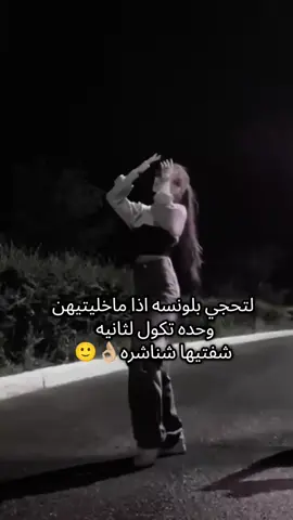 #😂😂😂 #مالي_خلق_احط_هاشتاقات 