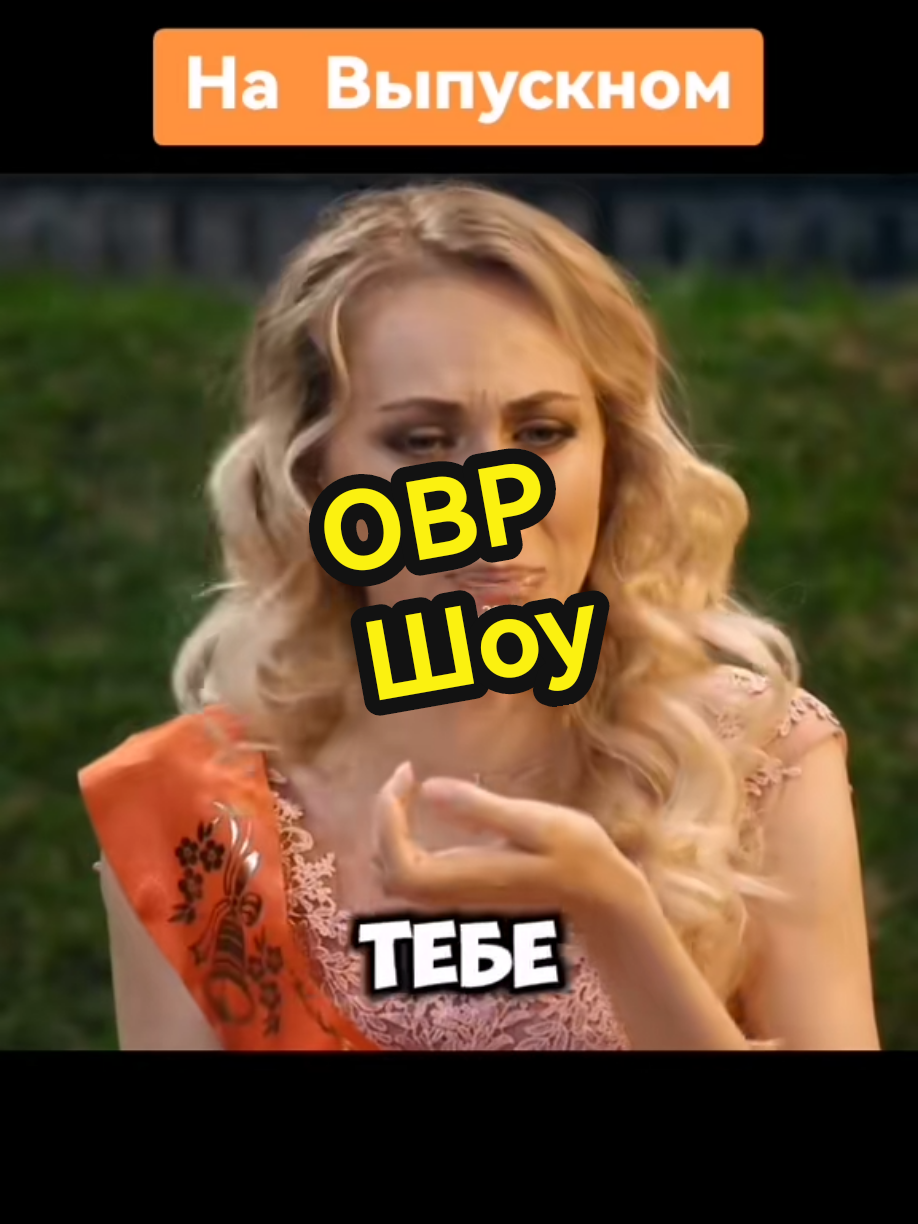 @🤣Однажды в России😂 