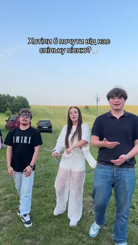 Пишіть🎧 (in$t: vl.vegas) #музикаукраїнською 