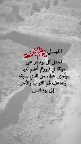 #في هذا اليوم 