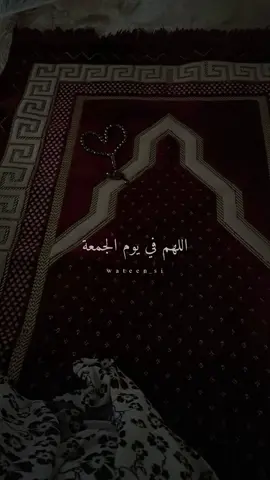جمعة مباركة 🫶🏻🤍 #اكسبلور #دعاء #يوم_الجمعة #يارب #wateen_si 