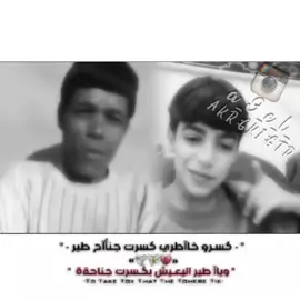 ما اكدر اعوفك H+K😅😅😅#CapCut #تصميم_فيديوهات🎶🎤🎬 #تصميم #علوان #طششونيي🔫🥺😹💞 