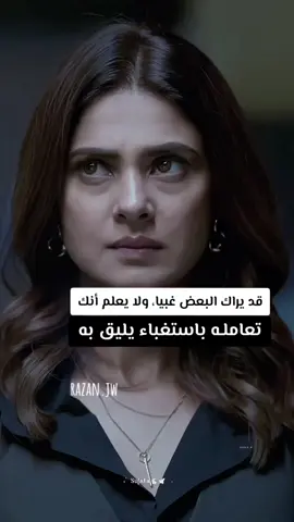 #كبرياء_انثى🖤👑 #fypシ #اكسبلورexplore❥🕊 #محظورة_مشاهدات #اعادة_النشر🔃 