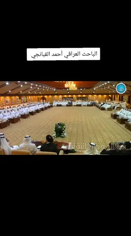 الاستاذ أحمد القبانجي المدرسة الوجدانيه #اسبانيا🇪🇸_ايطاليا🇮🇹_البرتغال🇵🇹 #How T Fake Tan Ur Face 