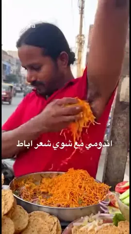 comida indiana 